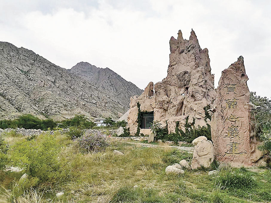 A scenic view of Yinchuan Helanshan Yanhua