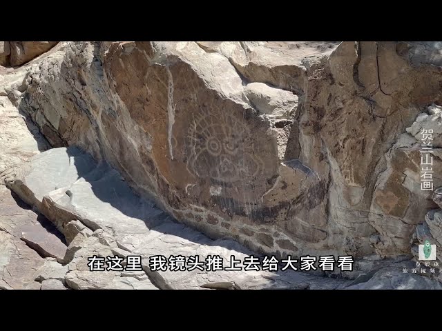 A scenic view of Yinchuan Helanshan Yanhua