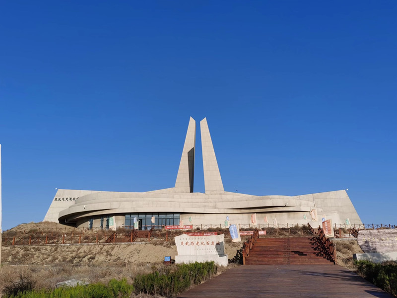 A scenic view of Yinchuan Lingwu Yaozhi