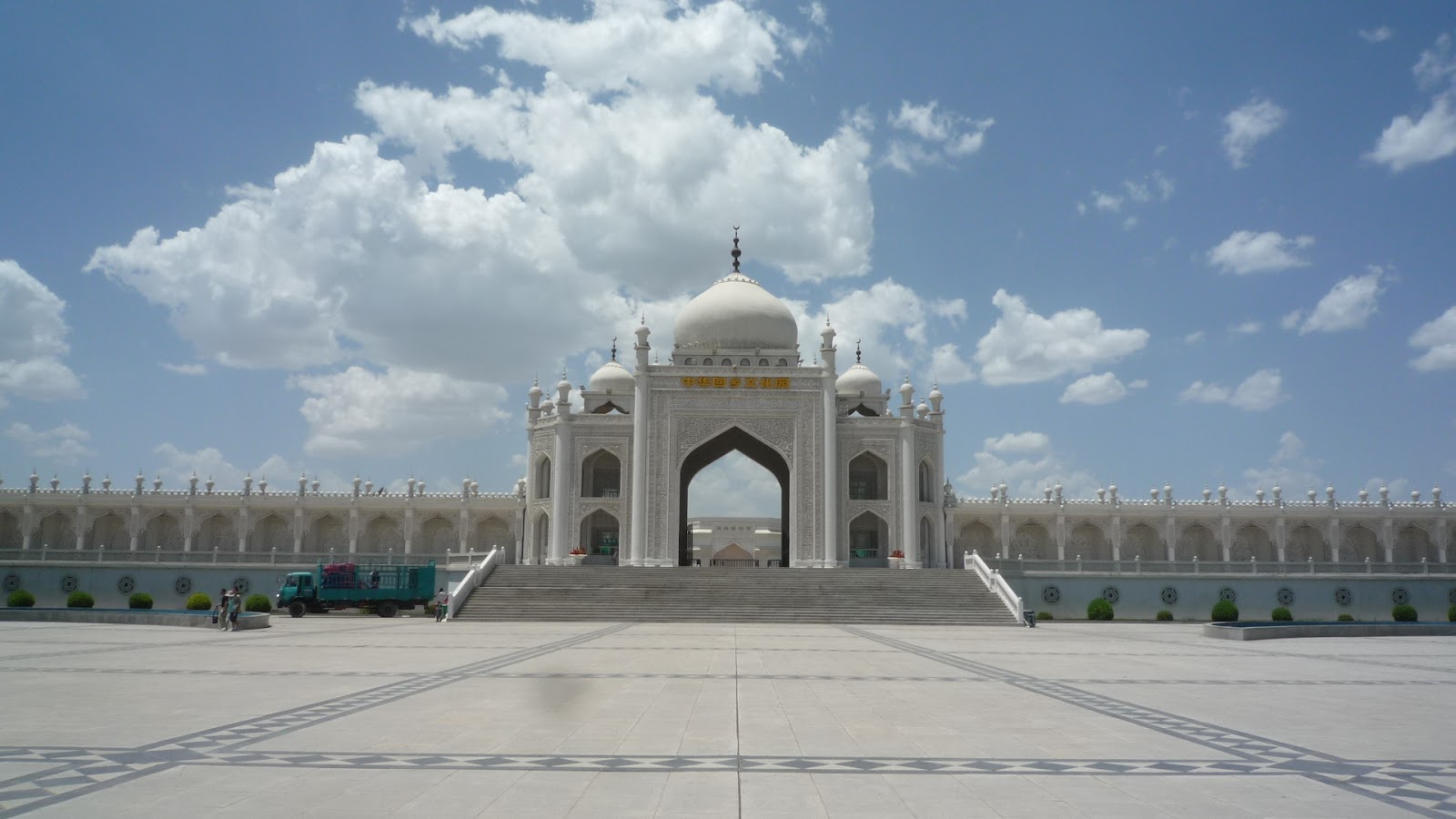 A scenic view of Yinchuan Najiahu Qingzhensi