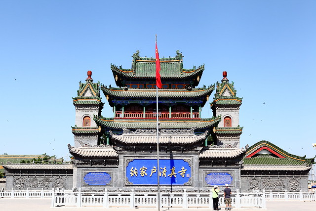 A scenic view of Yinchuan Najiahu Qingzhensi