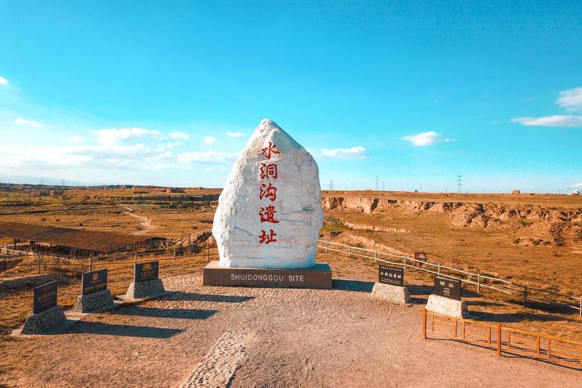 A scenic view of Yinchuan Shuidonggou Yizhi