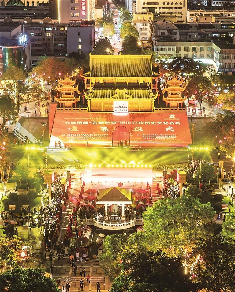 A scenic view of Yinchuan Yuhuangge