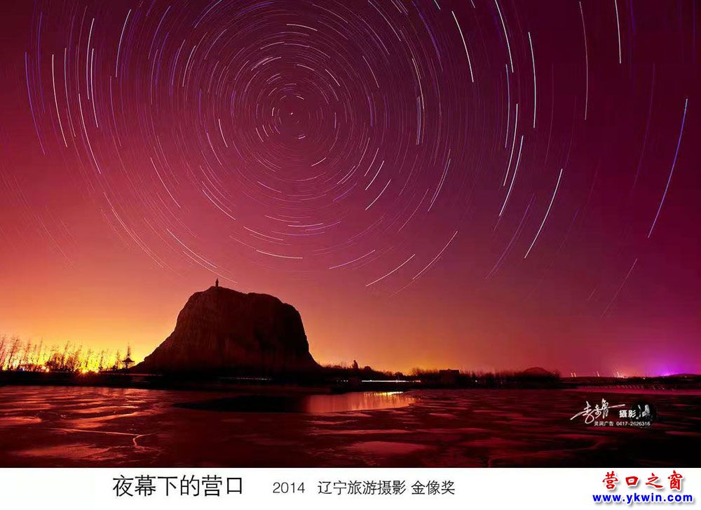 A scenic view of Yingkou Gaolicheng Shancheng