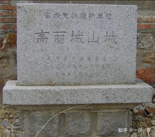 A scenic view of Yingkou Gaolicheng Shancheng