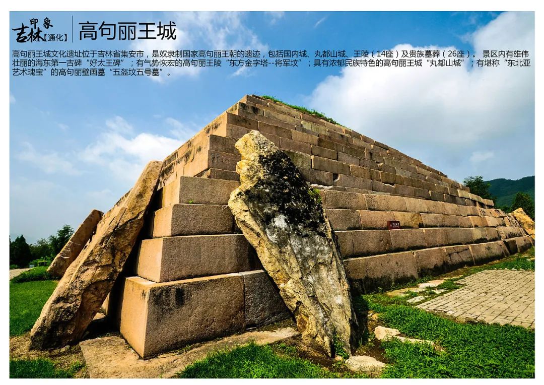 A scenic view of Yingkou Gaolicheng Shancheng