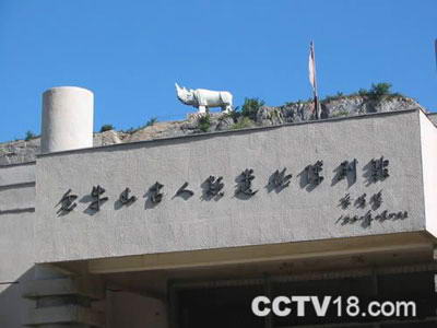 A scenic view of Yingkou Jinniushan Yizhi