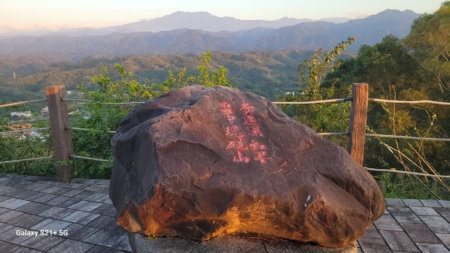 A scenic view of Yingtan Jiaoshan Banlishan Yizhi
