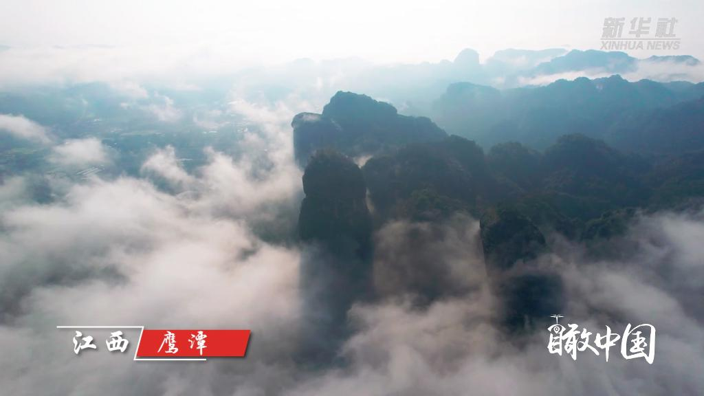 A scenic view of Yingtan Jiaoshan Banlishan Yizhi