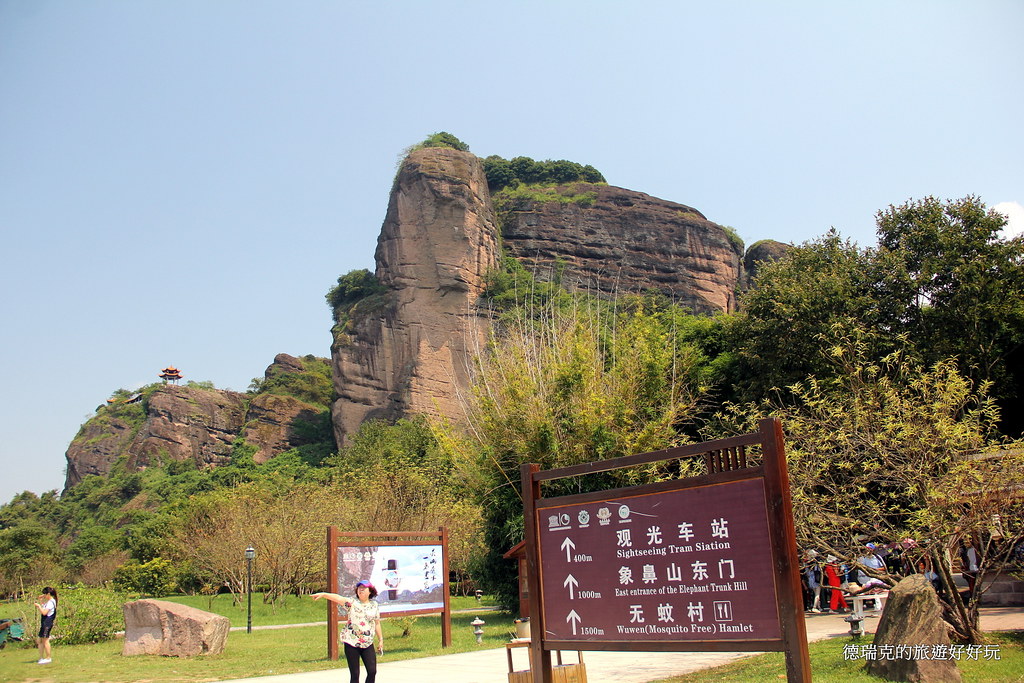 A scenic view of Yingtan Xianshuiyan Yamuqun