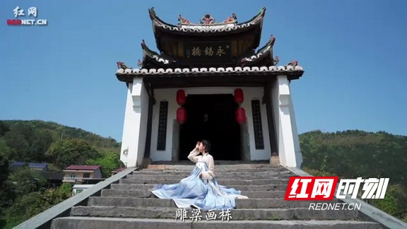A scenic view of Yiyang Anhua Fengyuqiao