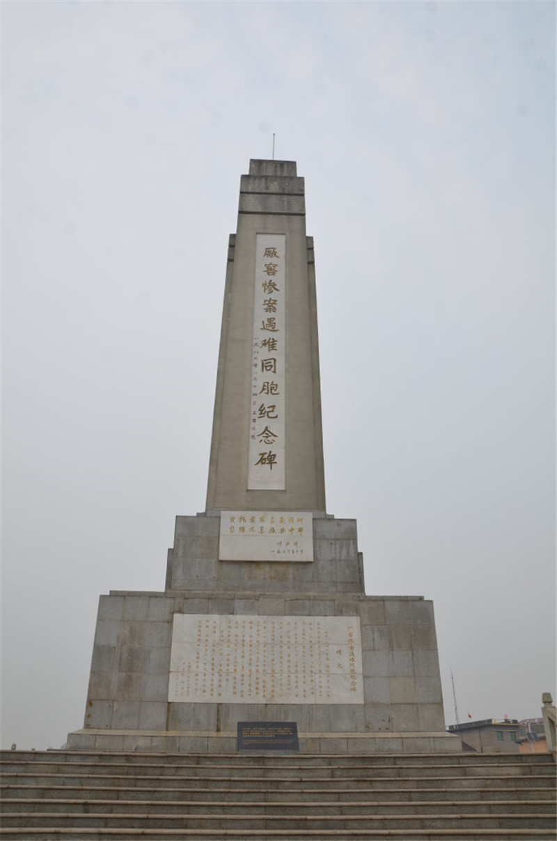 A scenic view of Yiyang Changjiao Canan Yizhi