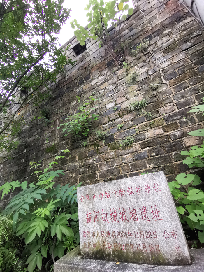 A scenic view of Yiyang Gucheng Yizhi
