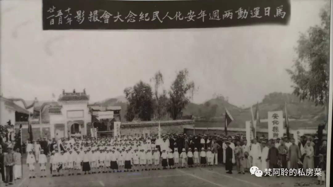 A scenic view of Yiyang Xinyi Xiaohui Jianzhuqun