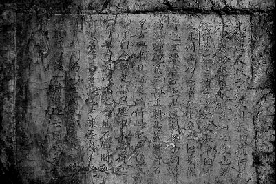 A scenic view of Yongzhou Chaoyangyan Shike