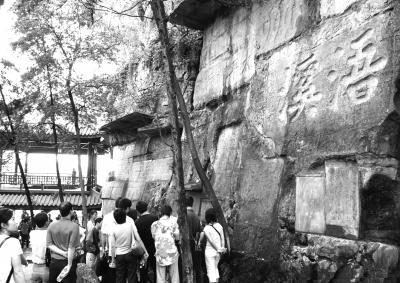 A scenic view of Yongzhou Chaoyangyan Shike