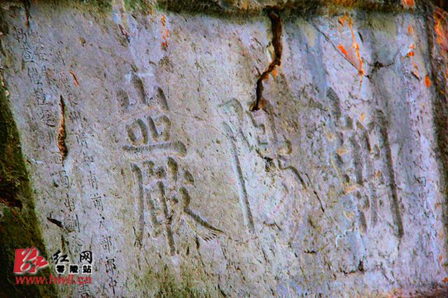 A scenic view of Yongzhou Chaoyangyan Shike