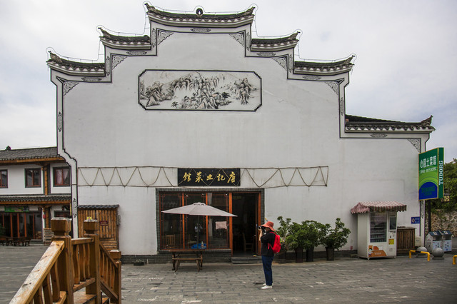 A scenic view of Yongzhou Chunlinghou Chengzhi