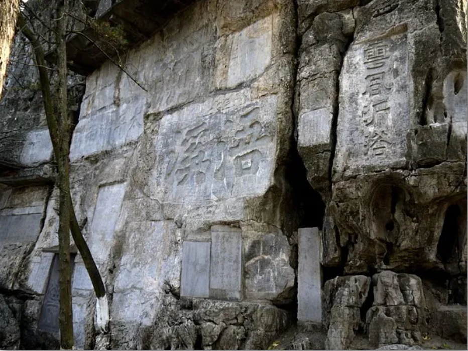 A scenic view of Yongzhou Danyan Shike