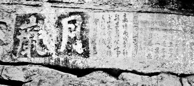 A scenic view of Yongzhou Danyan Shike