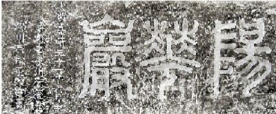 A scenic view of Yongzhou Danyan Shike