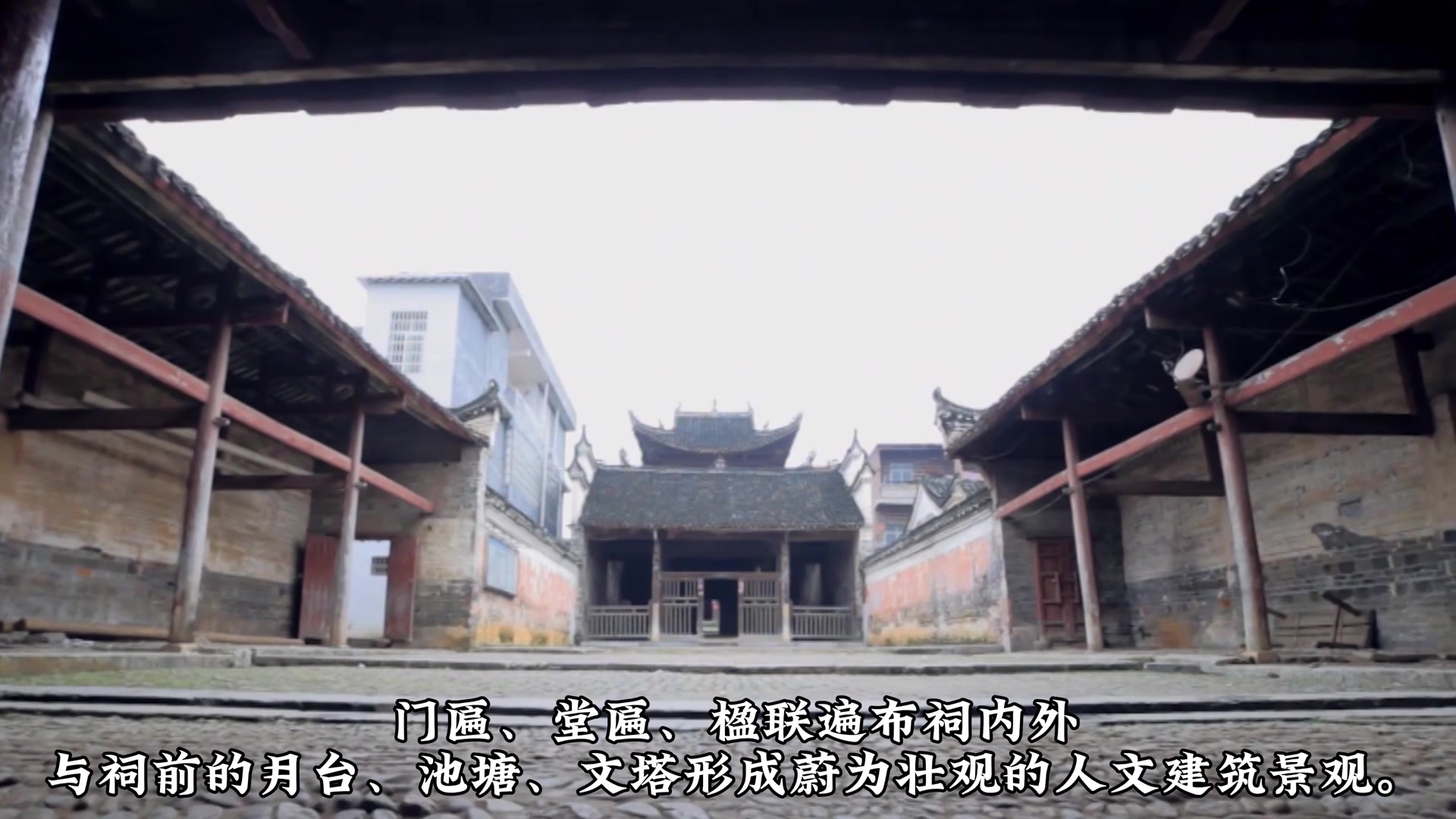 A scenic view of Yongzhou Dongan Tou Hanlinci