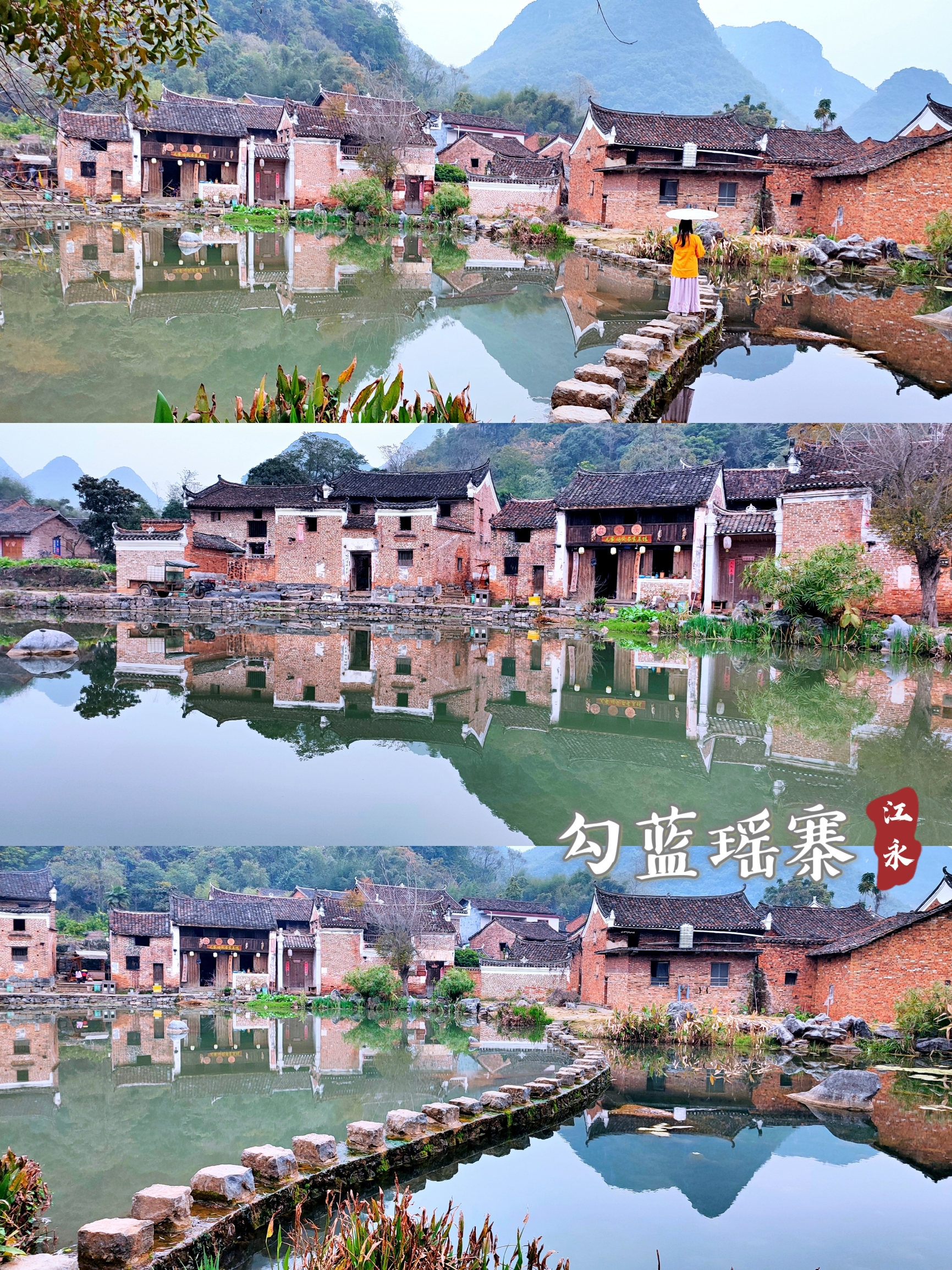 A scenic view of Yongzhou Goulan Yaozhai