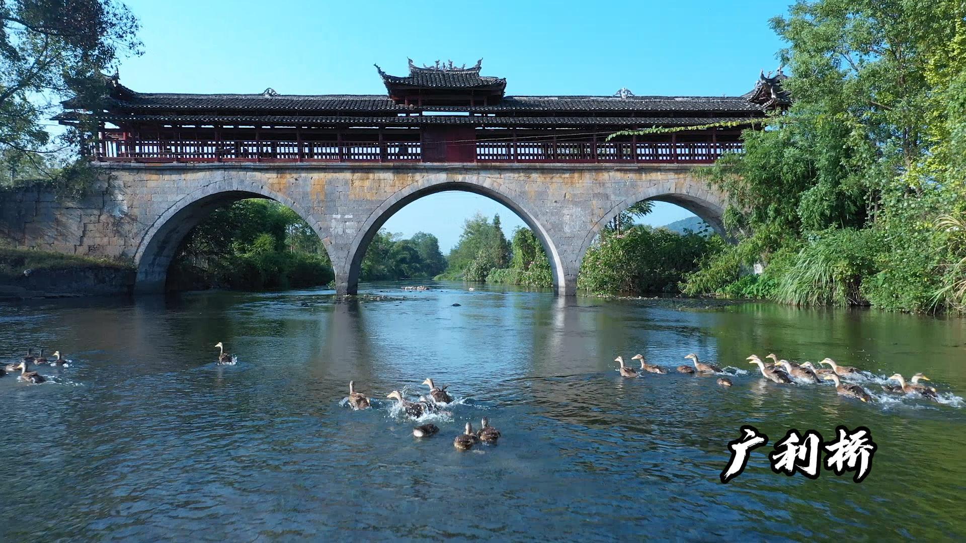 A scenic view of Yongzhou Guangliqiao