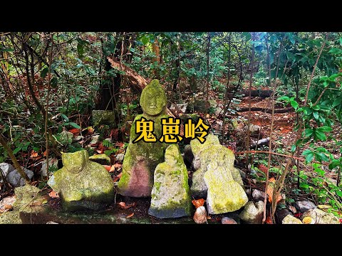A scenic view of Yongzhou Guizailing Yizhi