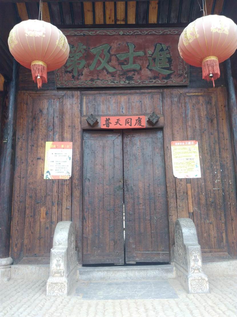 A scenic view of Yongzhou Jiuanbei Hanlinci