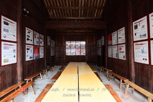 A scenic view of Yongzhou Lida Guju
