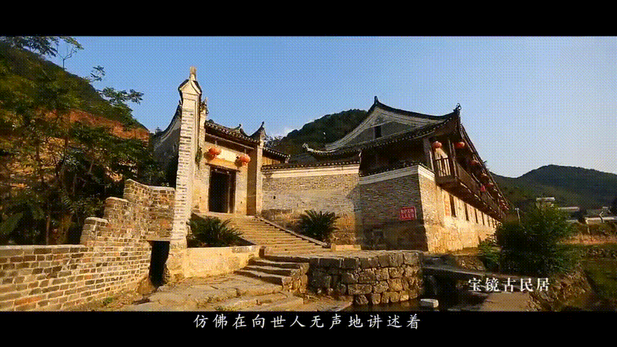 A scenic view of Yongzhou Lingdao Gucheng Yizhi