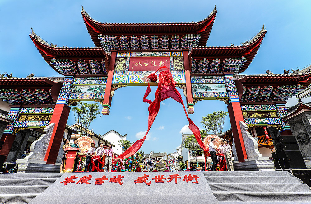 A scenic view of Yongzhou Lingdao Gucheng Yizhi
