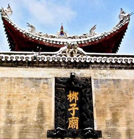 A scenic view of Yongzhou Liuzimiao