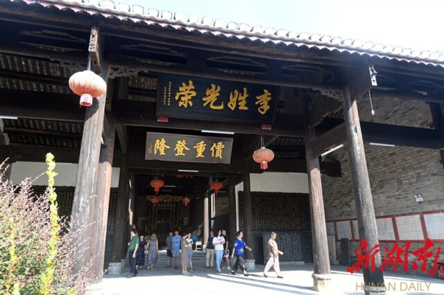 A scenic view of Yongzhou Longxi Lijia Dayuan