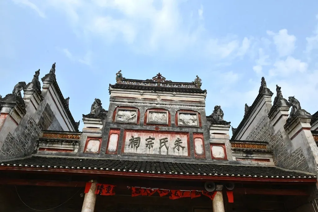 A scenic view of Yongzhou Shenxia Lishi Zongci