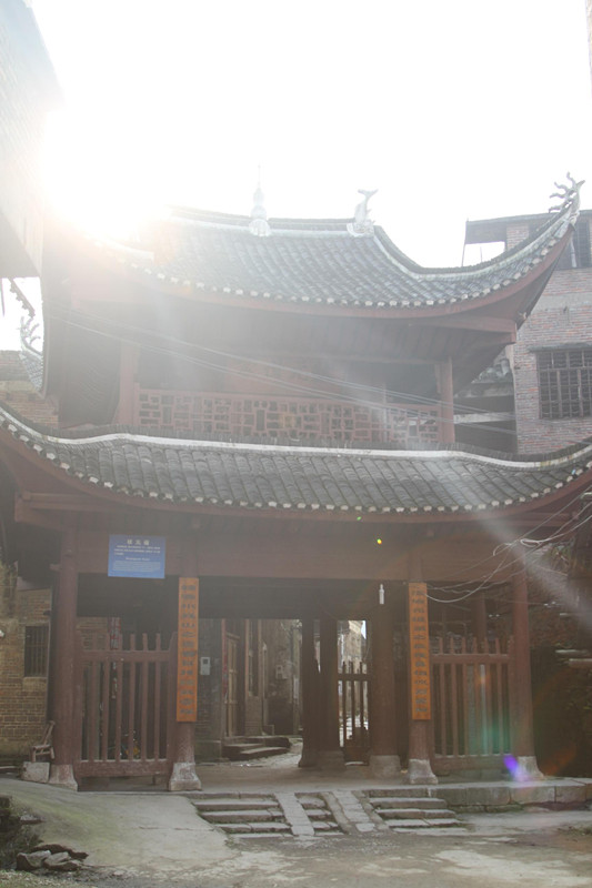 A scenic view of Yongzhou Shenxia Lishi Zongci