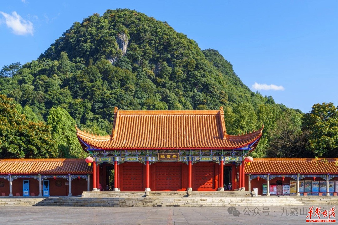 A scenic view of Yongzhou Shenxia Lishi Zongci