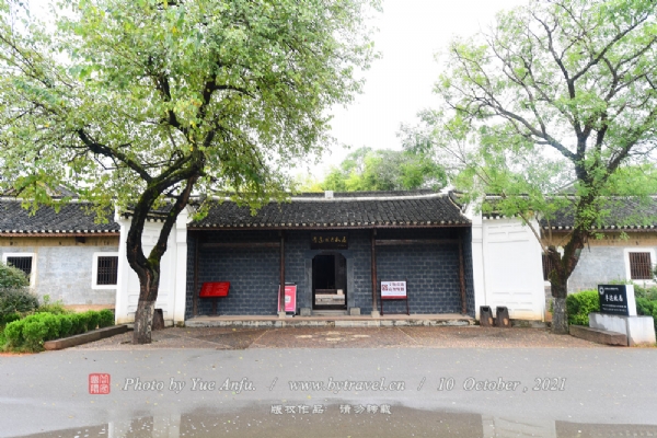 A scenic view of Yongzhou Shenxia Lishi Zongci