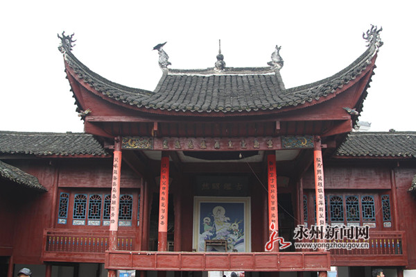 A scenic view of Yongzhou Shenxia Lishi Zongci