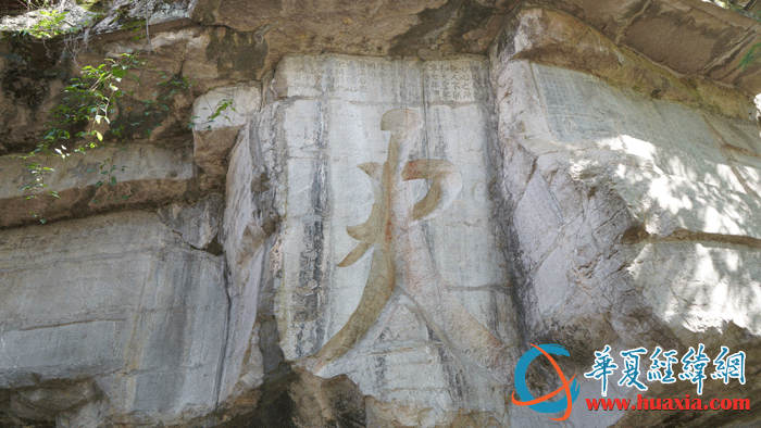 A scenic view of Yongzhou Wuxi Moya Shike