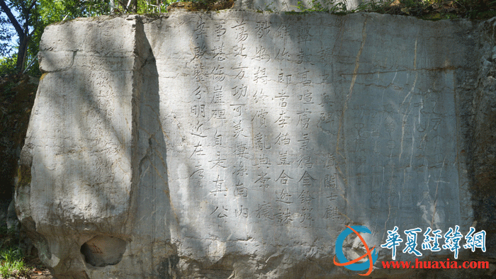 A scenic view of Yongzhou Wuxi Moya Shike