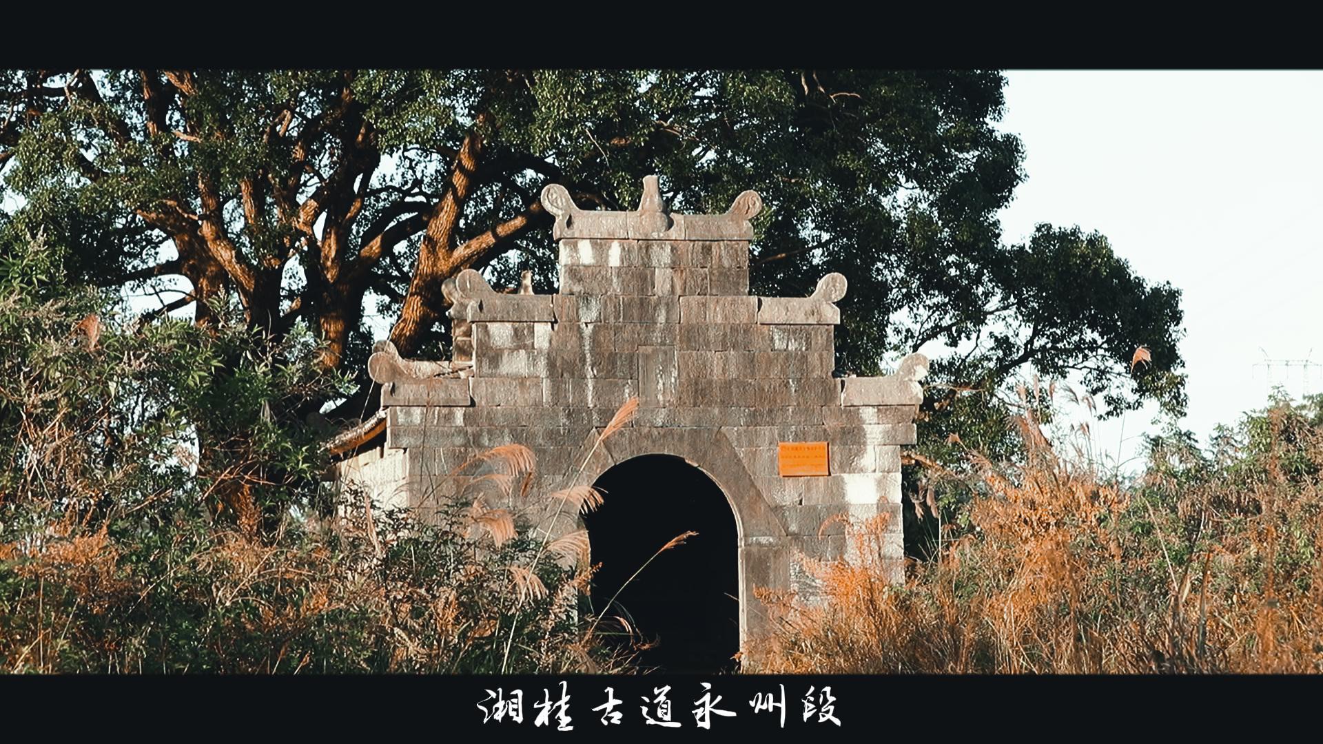 A scenic view of Yongzhou Xiang Gui Gudao Yongzhouduan