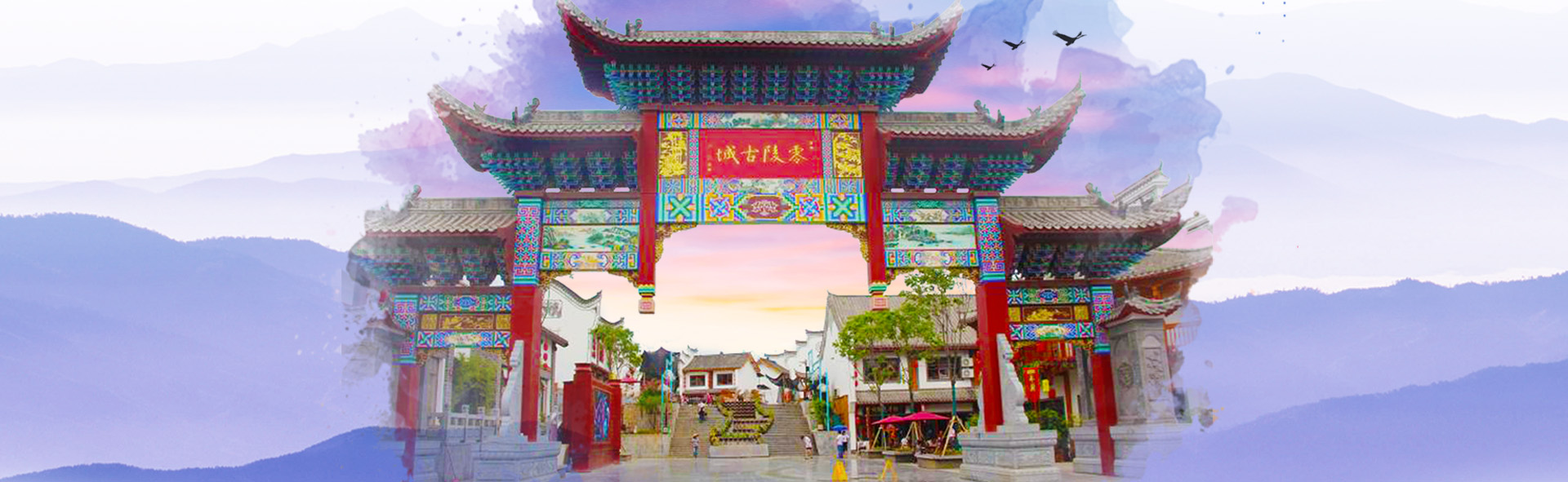 A scenic view of Yongzhou Xujiaqiao Jiangjunfu