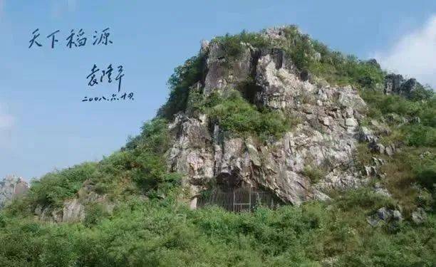 A scenic view of Yongzhou Yuchanyan Yizhi