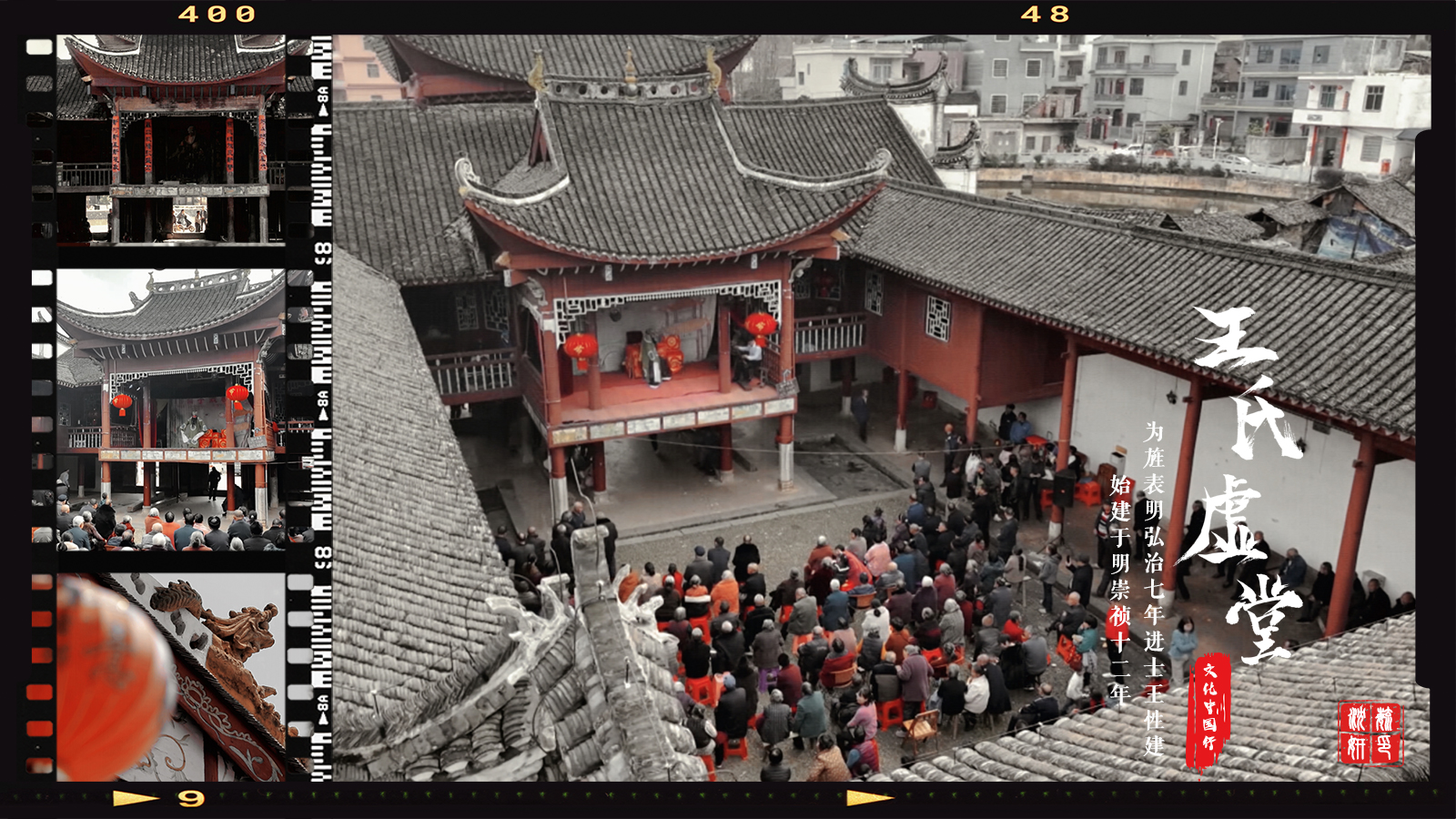 A scenic view of Yongzhou Yunlongfang Wangshi Xutang