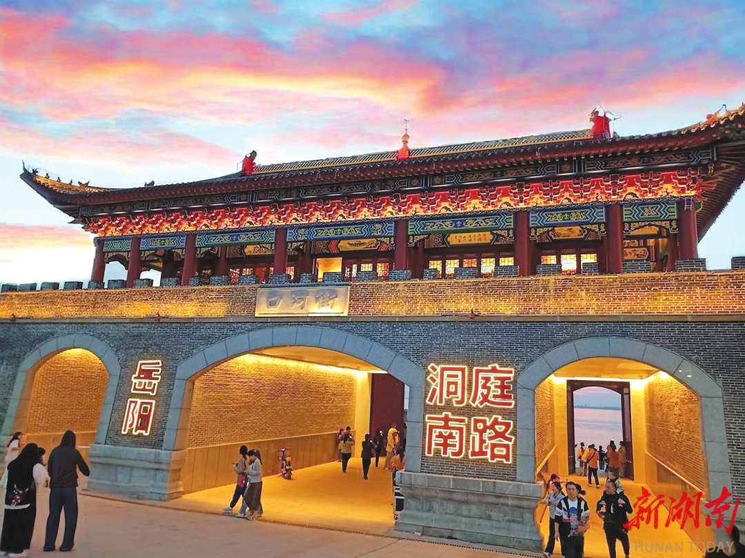 A scenic view of Yueyang Cishita