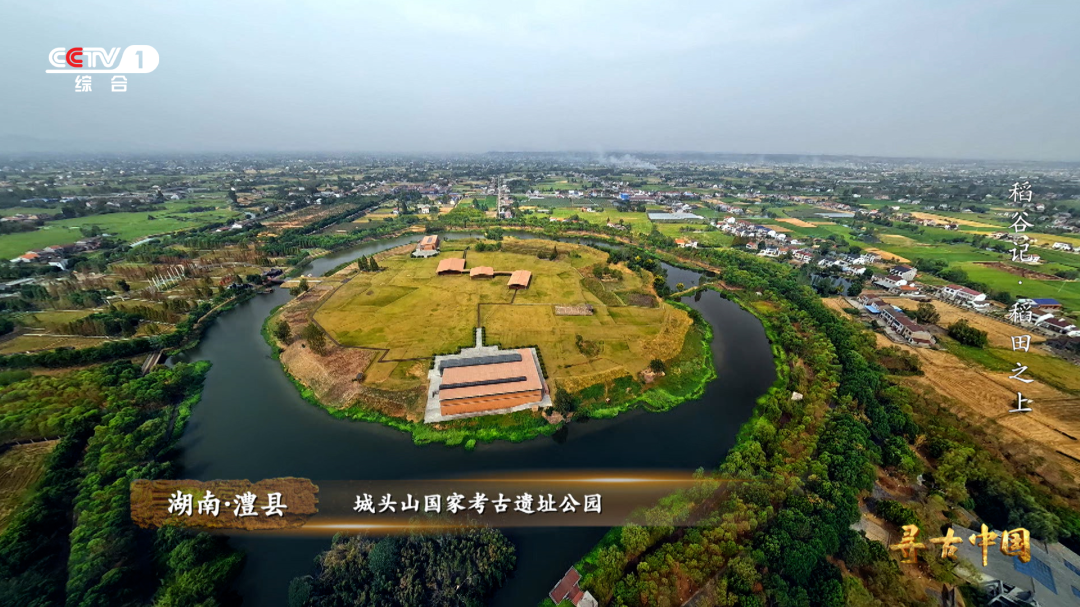 A scenic view of Yueyang Dajit Yizhi