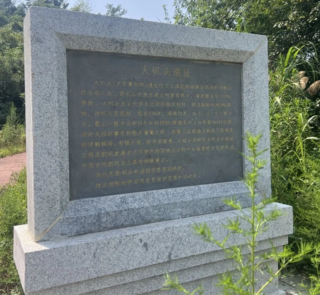 A scenic view of Yueyang Dajit Yizhi