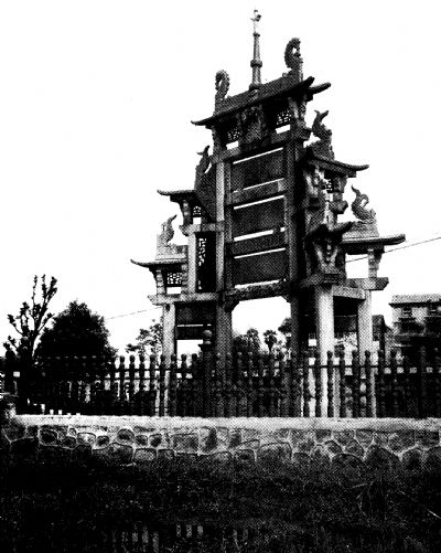 A scenic view of Yueyang Dajit Yizhi